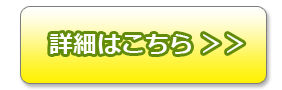 背景透過